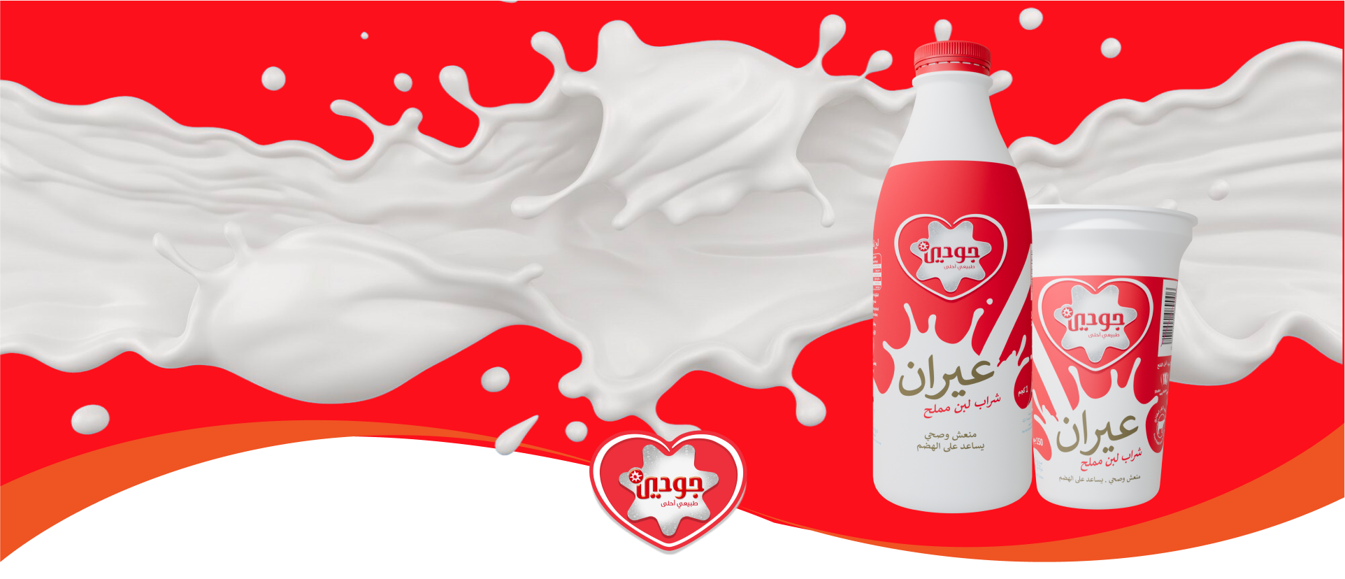 Mask group - 2025-07-10T051701.719