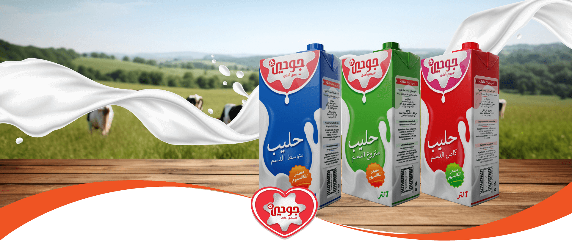 Mask group - 2025-07-10T215407.007 (1)